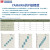 难削材用螺旋丝攻PMSP上排屑盲孔用机用丝锥 P3 M12×15