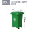 30L50L垃圾分类垃圾桶带盖家用商用四色户外垃圾箱厨余可回收物4不含税运 30L加厚桶投放标-绿带轮 +1卷6