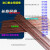 适用于电池点焊机配件专用点焊铜棒 氧化铝铜棒 电阻焊铜针 3*500MM 直径1.3*500mm