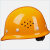 山头林村ABS玻璃钢安全帽工地施工防砸领导国标建筑工程监理加厚劳保头盔 盔型ABS 黄色