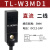 wweiguo  微小型方形接近开关电感式传感器TL-W3MC1/B1金属平面限位感应器 TL-W3MD1(直流两线常开）