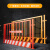 谋福（CNMF）工地基坑护栏 网道路工程施工警示围栏（带字/1.2*2米/5.5KG/红白/竖杆）