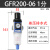 G系列GC/GFC/GFR200-08气源处理器空压机油水分离器过滤器 GFC300-10