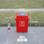 垃圾桶塑料带盖家用室外垃圾箱大容量商用户外厨房办公室工业加厚不含税运 20升红色有盖