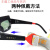 初构想电焊自动强光变光烧电焊防眼镜焊工防护护目镜 012-S变光眼镜+20护片+眼镜盒