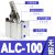 夹紧ALC JGL JLC25/32/40/50/63/80/100空压夹具治具气缸 ALC100