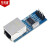 ENC28J60 spi 接口 以太网 网络模块 51/AVR/ARM/PIC代码 mini版 ENC28J60 篮板