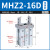 气动手指气缸夹爪平行SMC型mhz2/MHZL2/-10D16D20D25D32D40S MHZ216D