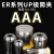 澜世 高精度ER16夹头筒夹弹性夹头嗦咀雕刻机多孔器动力头铣床 AA级ER16-10.5夹持直径10.5/10个 