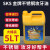 日本SKS不锈钢铝攻牙油5KG多用途攻丝油专用丝攻油钻孔切削液 5公升[特 种]攻丝油 [掌柜热