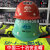 惠利得包邮中国二十冶安全帽MCC20中国中冶20冶工人帽红湖蓝ABS 二十冶玻璃钢红