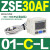 SMC型数显压力开关ISE30A/ZSE30AF-01-N-P/L/A/C/ML高精度数字式 ZSE30AF-01-C-L 混合压