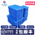 和一可塑 塑料零件盒五金工具盒平口物料元件盒螺丝配件盒收纳长方形周转盒 Y4盖子 蓝色