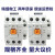 LS产电 交流接触器GMD/GMC(D)-9/12/18/22/32/40/50/65/75/85 GMC-220 AC24V