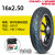 朝阳轮胎14/16/18/20/22X1.95/2.125/2.50/3.0电动自行车外胎1.35 1改 16x2.50铁甲金刚加强外胎+内胎