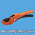 大鲸 管刀PVC管子割刀PPR水管刀切管气割管器切管器刀剪管器 橙色快剪