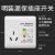 电空调漏电保护开关插头插座5孔10a86型16a三孔带开关 漏保插座16A三孔-白色+明装底盒