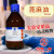 上海国药试剂  蓖麻油 分析纯 AR（沪试） 500ml 500ml