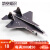 Terebo 3D立体拼装军事战斗飞机模型 FC-31隐身战机