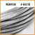 京繁 电梯钢丝绳 曳引机限速器 一米价 8mm（半钢芯）1米价格 
