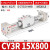 SMC型CY3R无杆气缸磁偶式长行程滑台10/15/20/25/32-100/200/300 CY3R 15*800