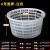 加厚塑料圆形筐水果蔬菜镂空滤水箩筐白色鱼虾水产腰箩收纳西瓜框 6号白色【圆形】