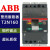 ABB塑壳断路器SACE  T2N 160A 3P4P空气开关断路器可加分励脱扣器 80A 3P