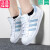 阿迪达斯 （adidas）  三叶草休闲鞋女鞋2023春季新款SUPERSTAR贝壳头白搭运动板鞋 GZ3445白色蓝色 36.5