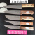 定制上海三星刀具分割刀割肉刀剥皮刀市场刀肉联厂专用刀 105