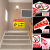 上下楼梯注意安全提示贴注意台阶地贴小心滑倒提示牌注意脚下防止 012-注意楼梯 小心滑倒PVC 20x30cm