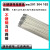 304不锈钢特细小电焊条1.0/1.2/1.4/1.5/1.6/1.8/2.0薄件A102 2.0mm10支