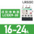 施耐德热过载继电器保护LRD08/10C交流电动器LC1D保护器接触器 LRD22C 16-24A