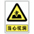 定制适用厂家定做标示牌pvc亚克力安全警示牌铝反光不锈钢道路交通标识牌 当心坑洞 15x20x0cm