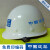 现货中建安全帽国标头盔玻璃钢施工地人中建安全头帽标志印字 中建圆形白色-中国建筑