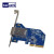 TERASIC友晶PCA3子卡 PCIe x4 Cable Adapter (PCA) P PCA 3