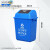 分类垃圾桶干湿分离大号小区果皮箱小区物业垃圾箱带盖 20升摇盖上海桶可回收物有盖 蓝