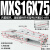 直线导轨气动精密滑台气缸MXS6-8-12-16-20-25305075100AS定制 MXS16-75
