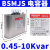 德力西电容器450V自愈式BSMJS 0.45低压并联无功电力容量补偿柜用 BSMJS-0-0.45-10-3-D