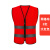 反光背心网格布透气安全马甲工程工地施工反光衣夏季反光服可印字 网格布/2杠/大红色 XL