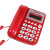 定制适用渴望来电显示背光灯专用特大铃声免电池多功能电话机 红色B276 红色B276