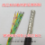 柔性屏蔽RVVP50/44/36/26/20/16/10芯0.1/0.14平方信号控制电缆线 双绞屏蔽线50芯0.1平方 10米价