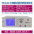 澳克庄（AOKEZHUANG）上海YG201A-5K电机冲击试验仪脉冲仪线圈数测量直销 YG211S-05(500V-5000W)