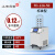 日曌上海冷冻干燥机食品中药果蔬多歧管挂瓶压盖冻干机科研实验室 FD-12A-50标准-65