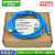 台达适用PLC编程电缆 DVP通讯线下载线 RS232串口数据 蓝色 2m