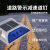 黑龙江双面防水道钉太阳能反光铝道钉凸起路标公路反光钉交通设施 A款蓝色频闪