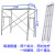 镀锌脚手架建筑用工地龙门式梯架2023新品活动登高装修架厂家直销 加厚型2.6厚+两芯方管板