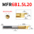 MFR数控内孔端面槽刀小径切深槽刀钨钢小孔径端面车刀4.0/5.0/6.0 MFR6B1.5L20柄径6