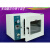 电热恒温真空干燥箱实验室用真空烘箱工业真空烤箱测漏 不锈钢DZF-3EB