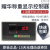 上海耀华XK3190-称重控制显示器上下限包装定量配料定值控制仪 原装，极速发货