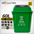 威佳摇盖垃圾桶带盖物业办公室商用垃圾桶果皮箱可回收分类垃圾桶中号 绿色厨余垃圾60L